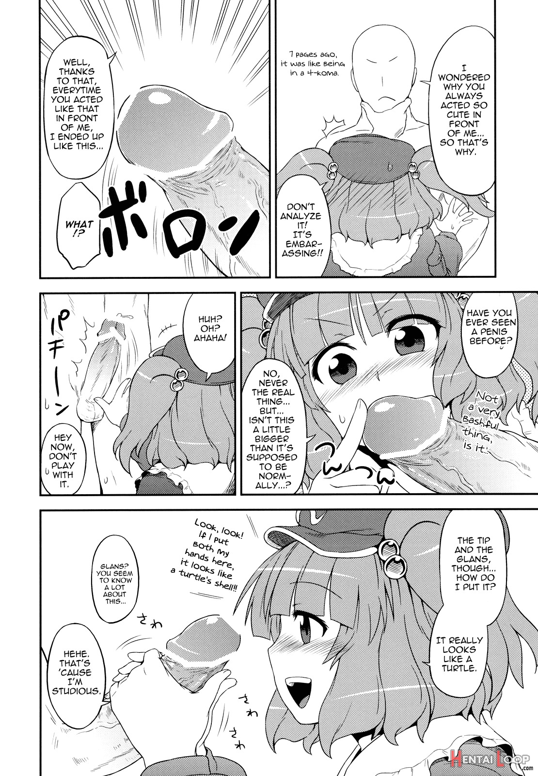 Nitori's Ona-hole Store page 11