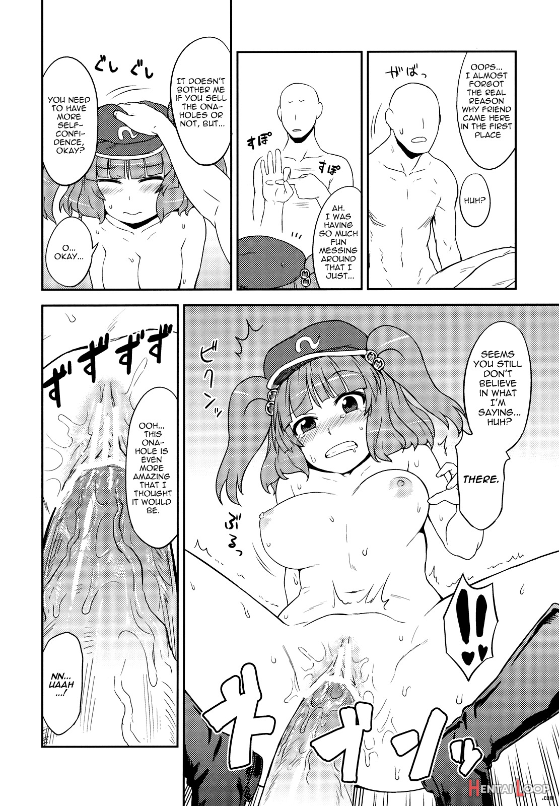 Nitori's Ona-hole Store page 15