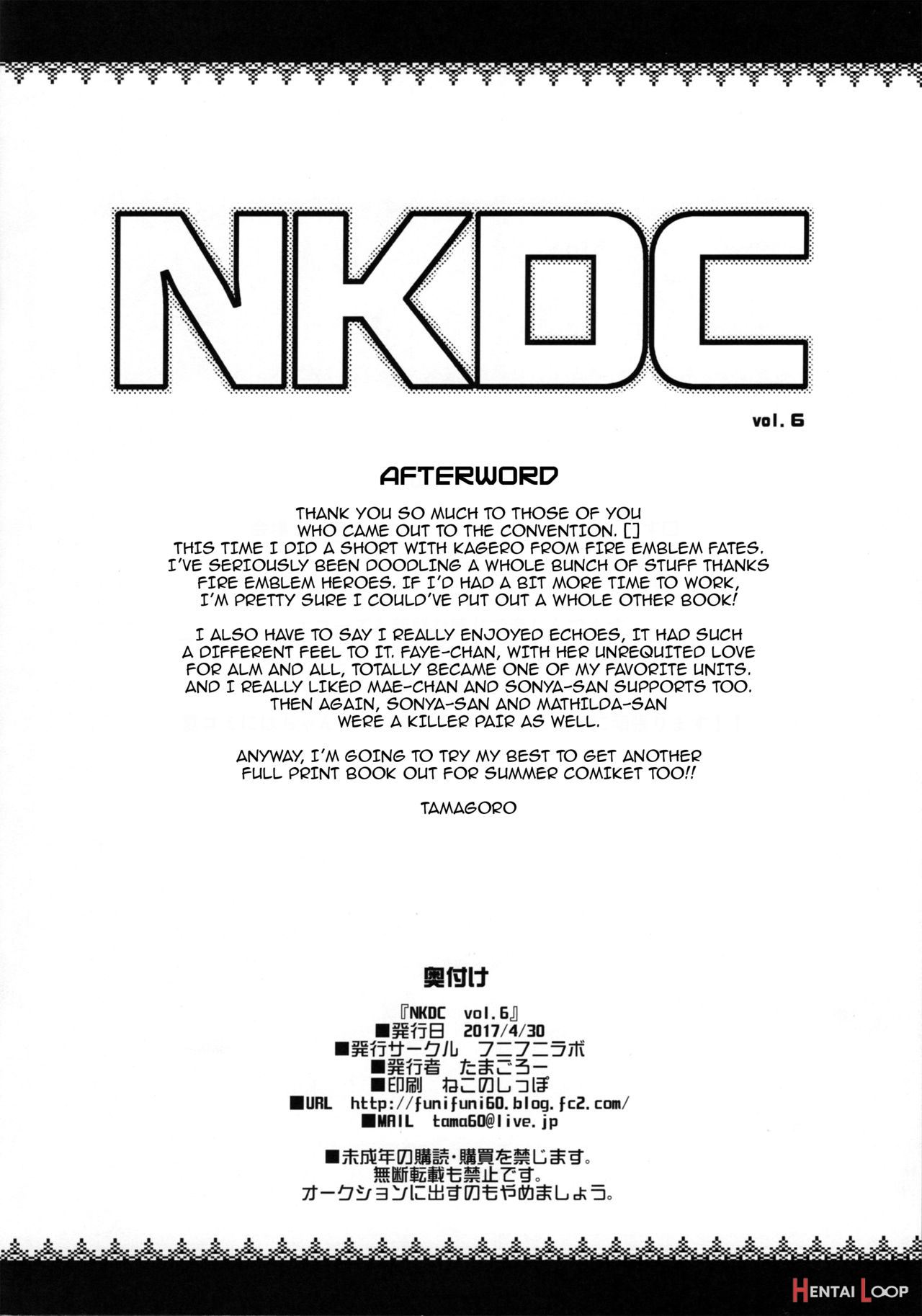 Nkdc Vol. 6 page 8