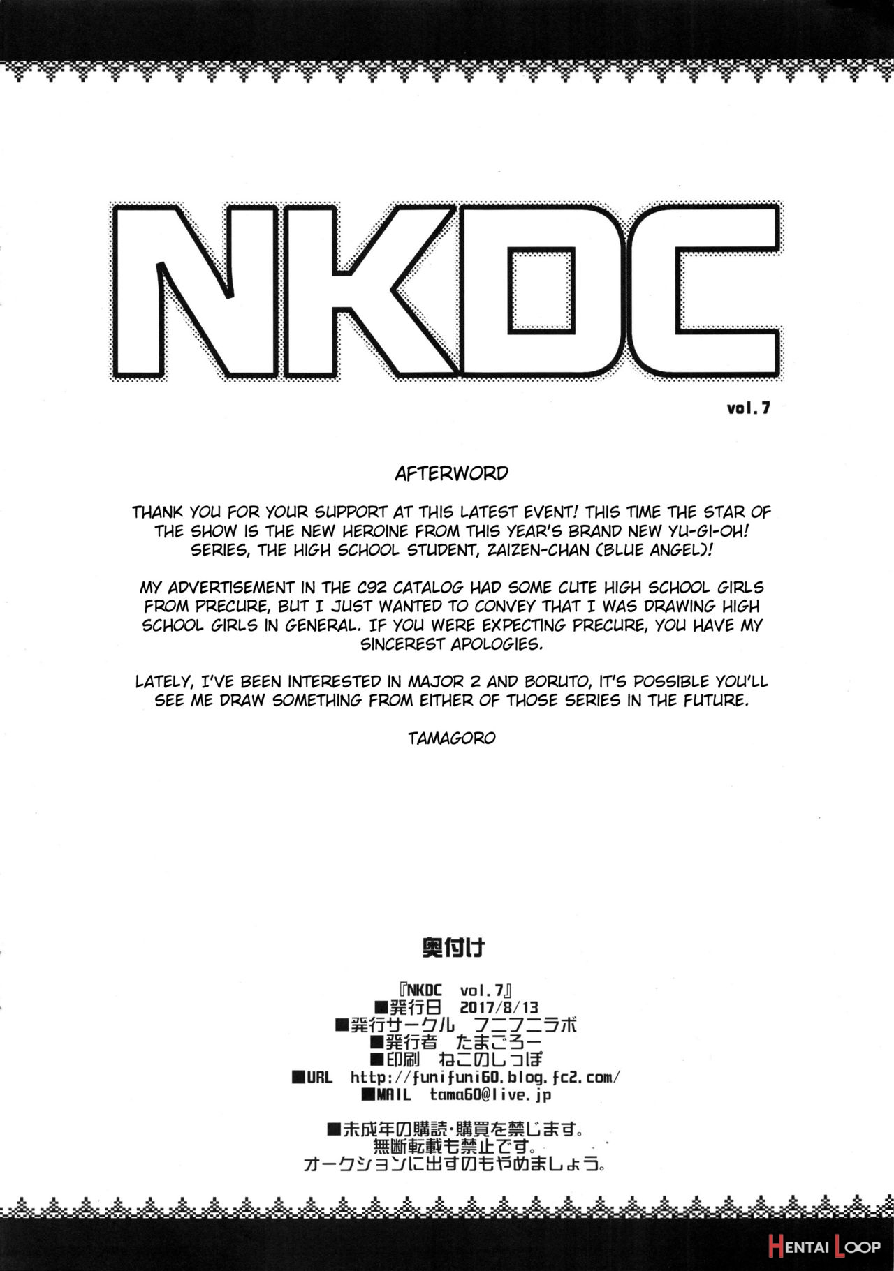 Nkdc Vol. 7 page 8