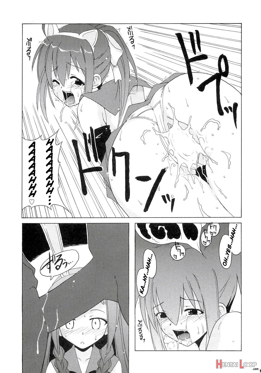 Nodoka To Yue No Mahou Shoujo Biblion page 10