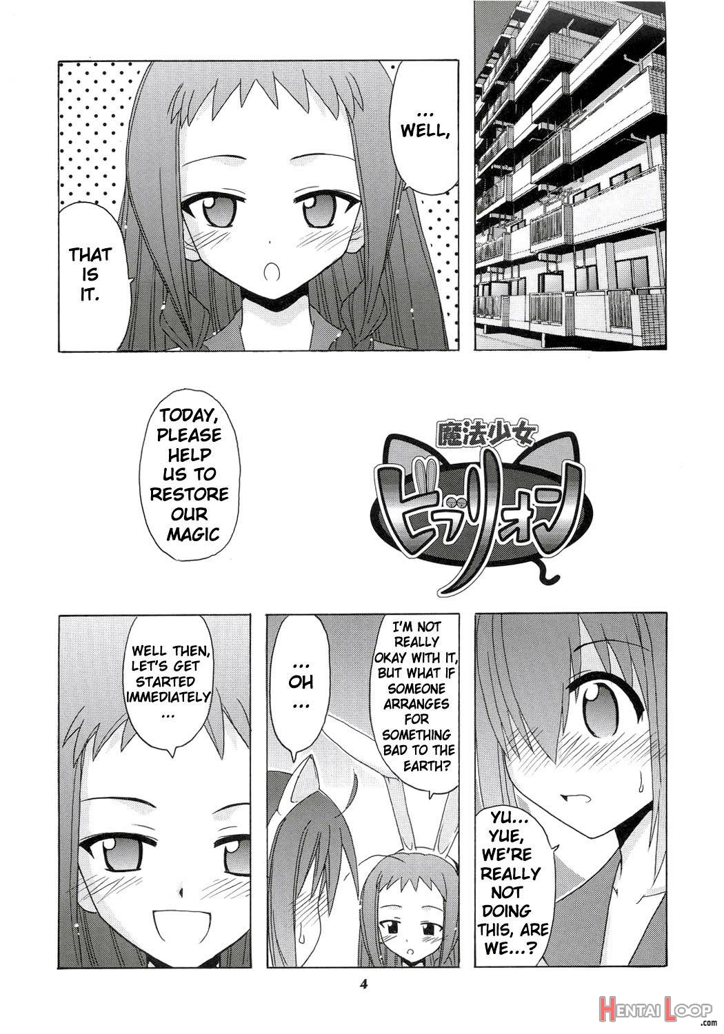 Nodoka To Yue No Mahou Shoujo Biblion page 3