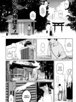 Noja Kami-sama Yo! page 3