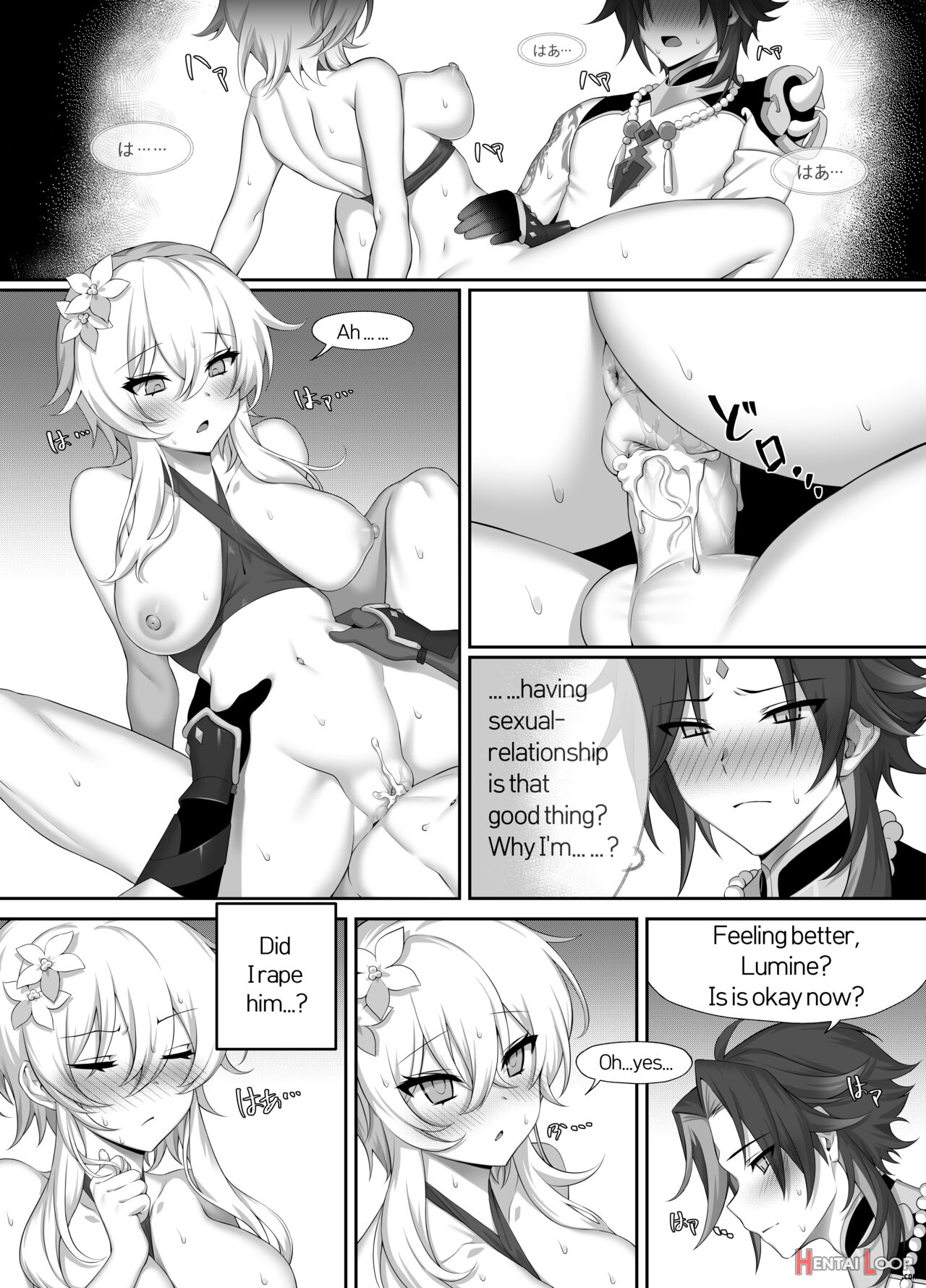 Noroi Demo Ii page 11