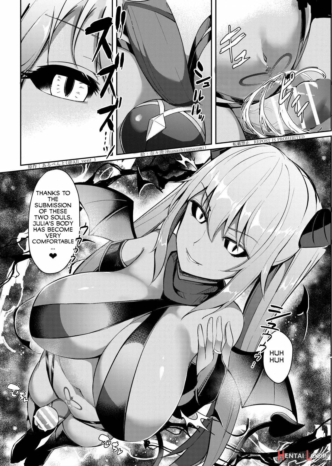 Nottori! ~onnanoko No Karada O Nottoru Comic Anthology~ 3 page 23