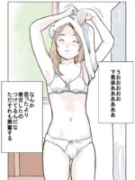 Nozoki page 7