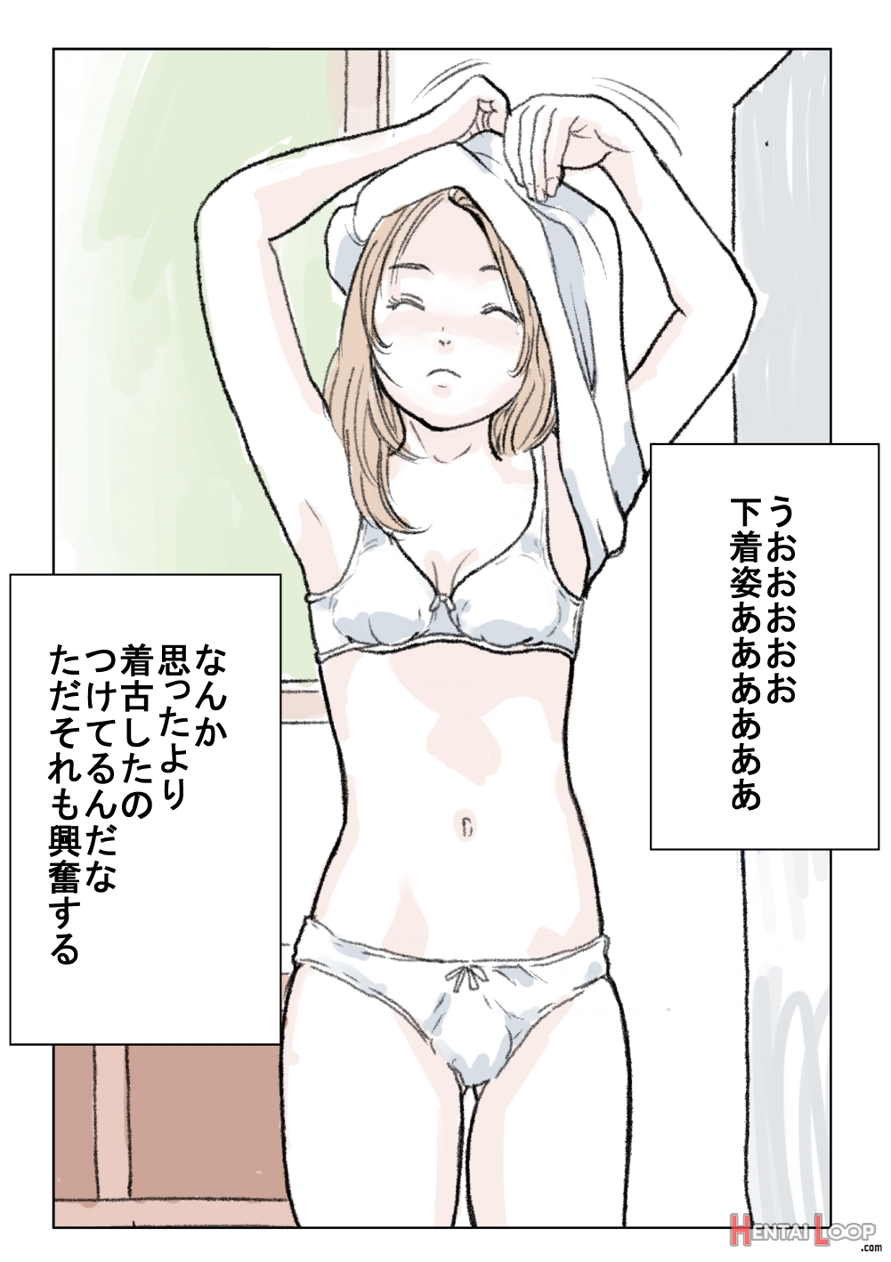 Nozoki page 7