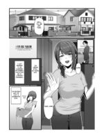 Nureta Ajisai Ch 1-3 page 4