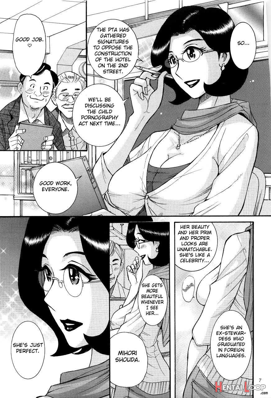 Nympho Maman Boshi Soukan22 page 11