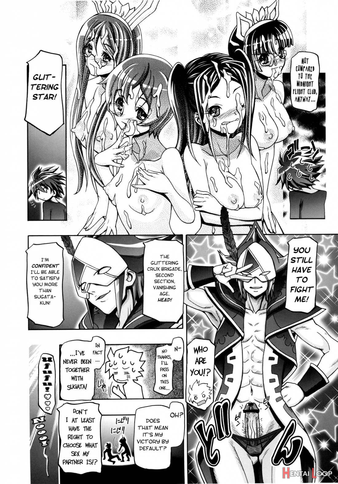 Nyotai Driver page 23