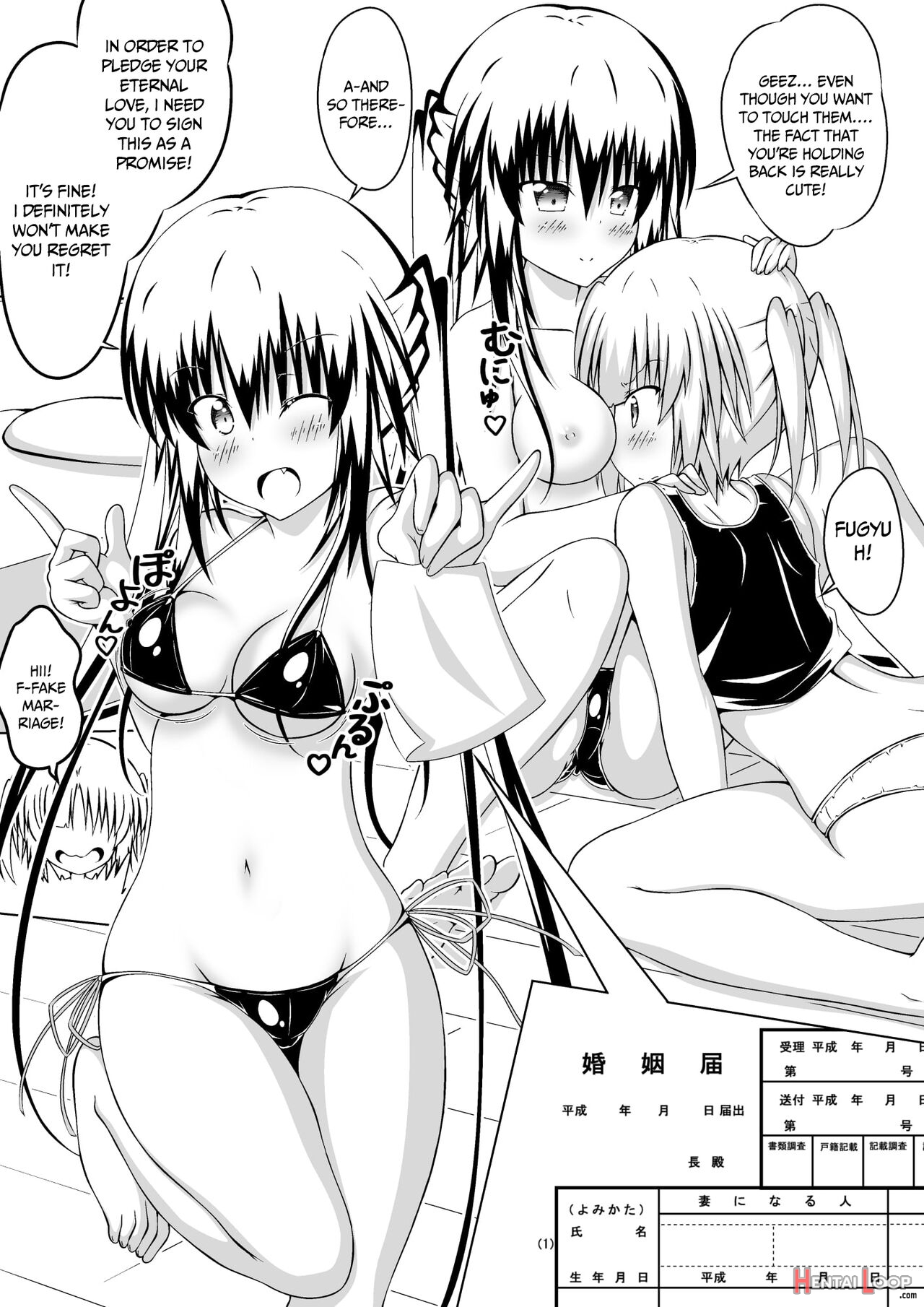 Nyotaika Shite Dt To Oppai Jd! 2 page 17