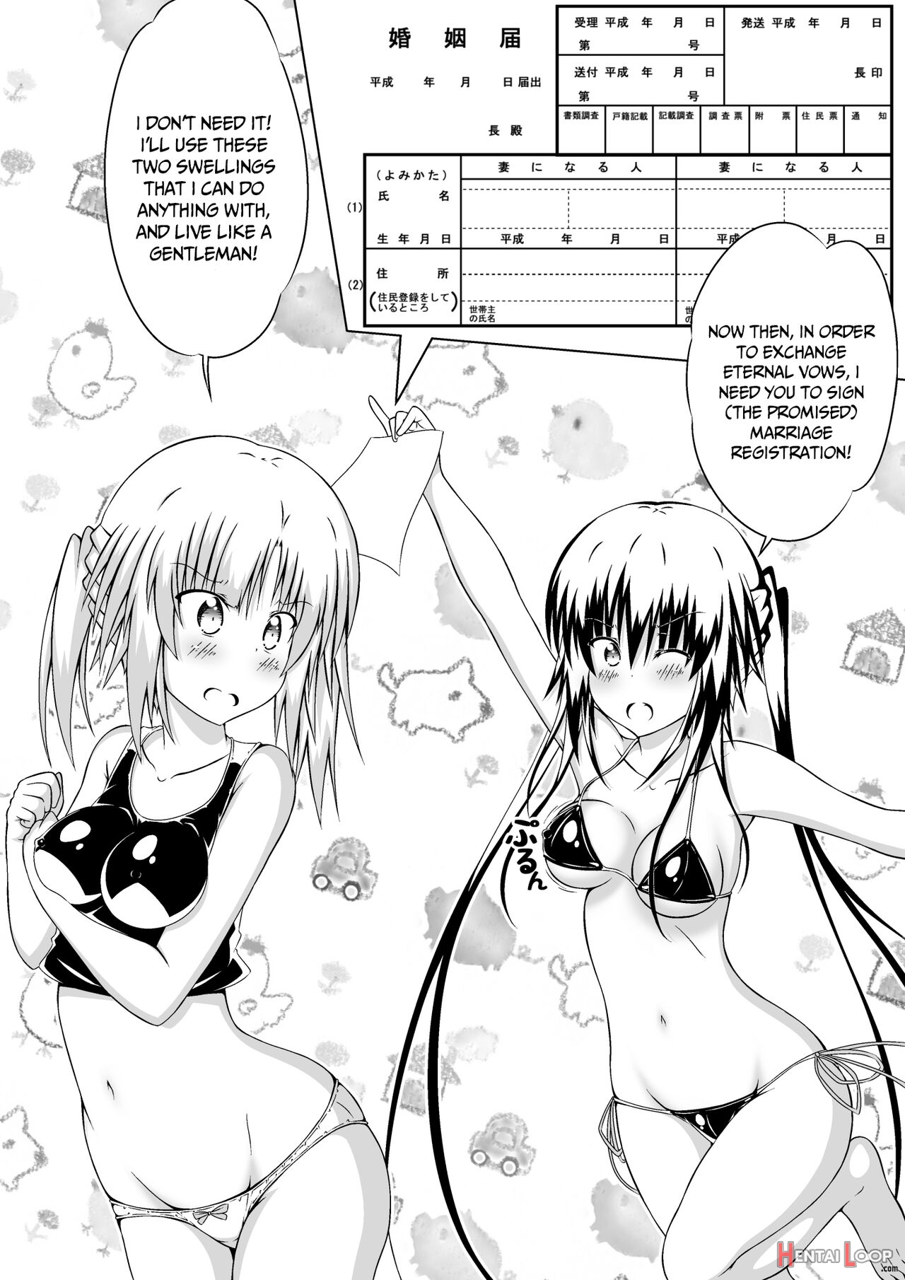 Nyotaika Shite Dt To Oppai Jd! 2 page 27