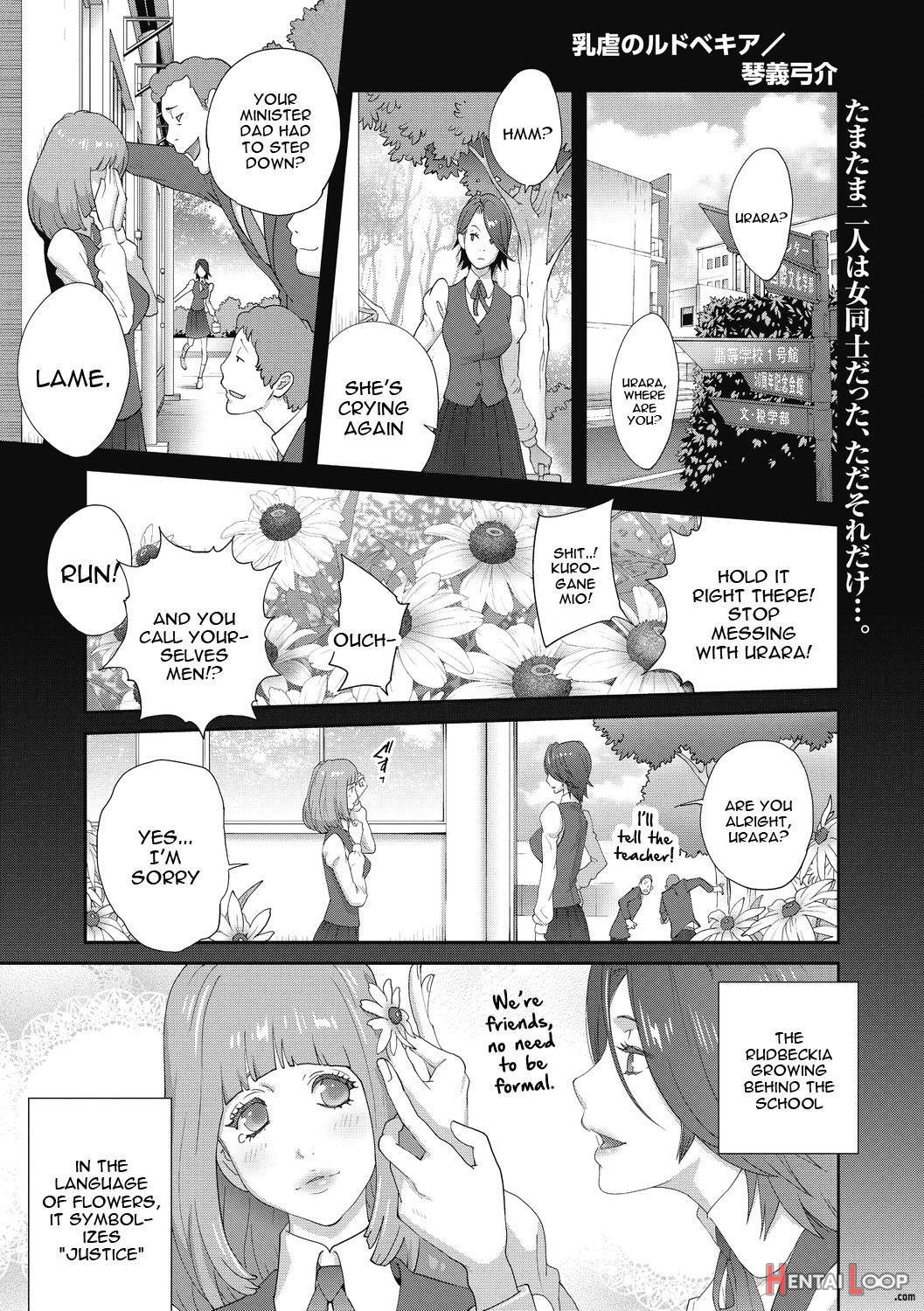 Nyuugyaku No Rudbeckia page 2