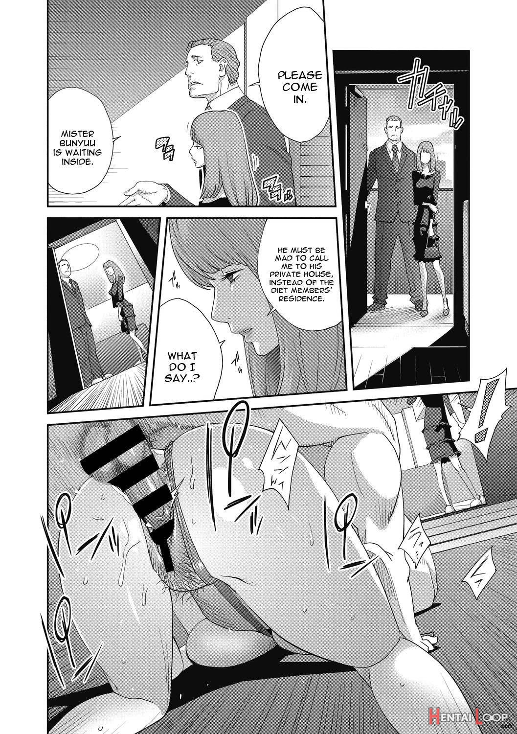 Nyuugyaku No Rudbeckia page 55