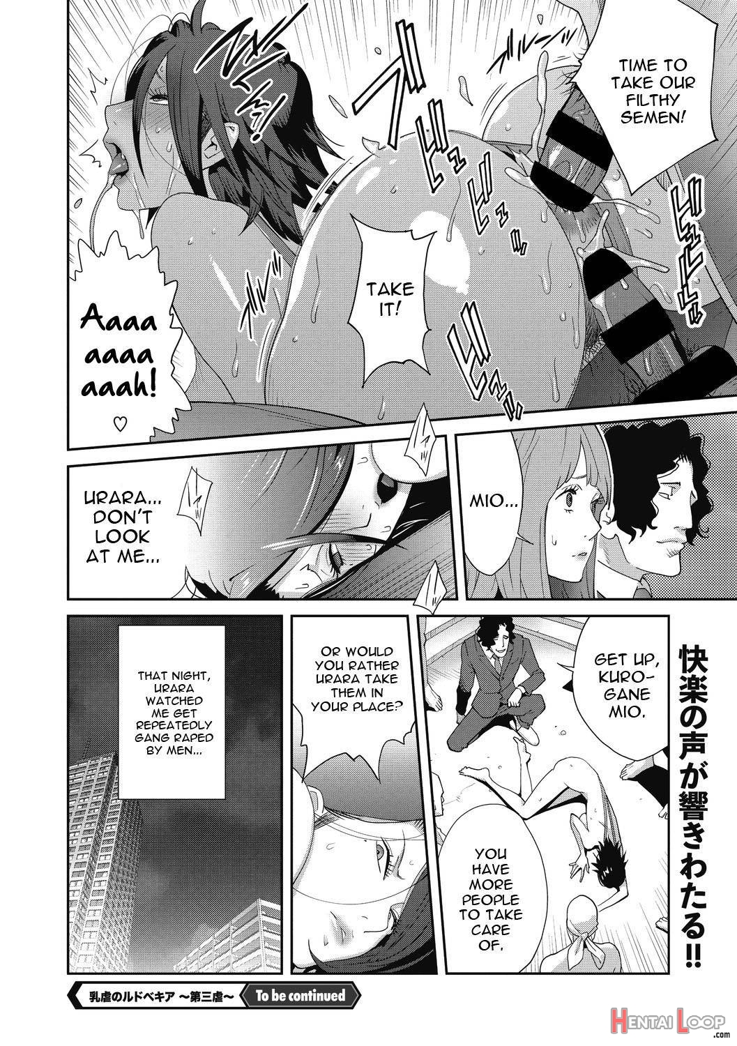 Nyuugyaku No Rudbeckia page 61