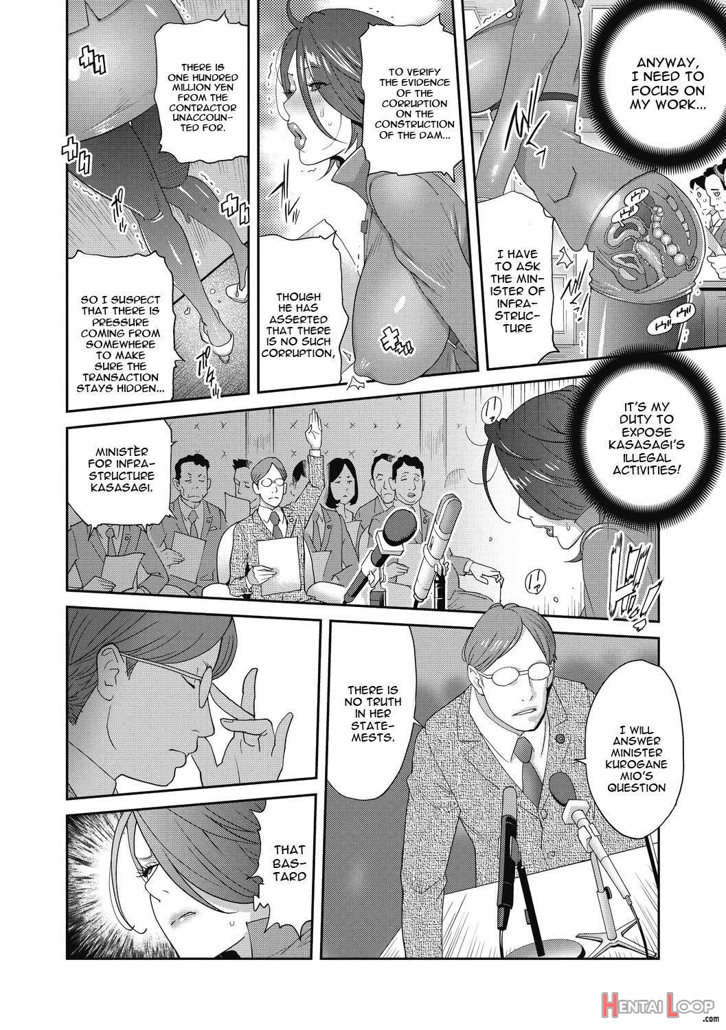 Nyuugyaku No Rudbeckia page 65