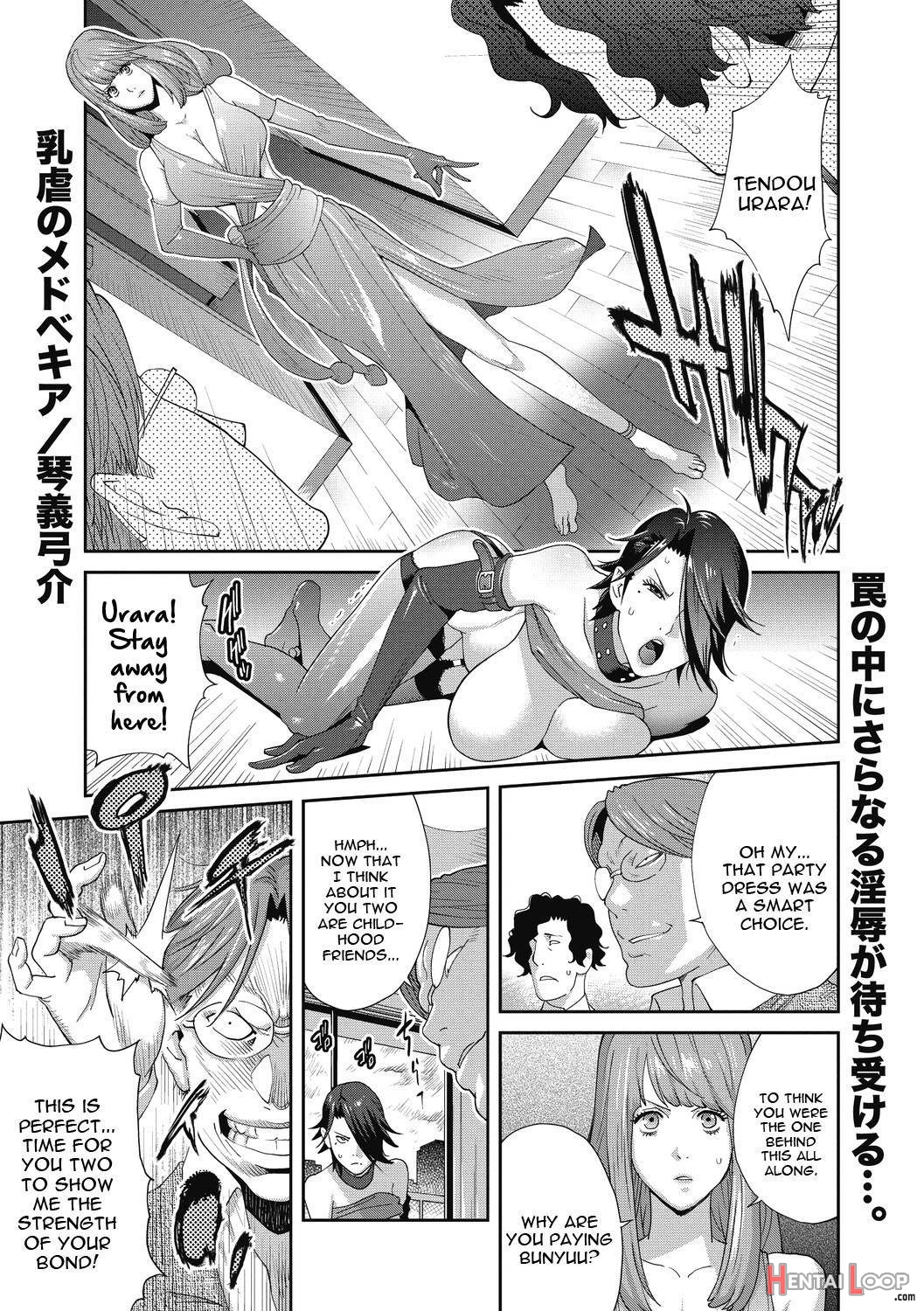 Nyuugyaku No Rudbeckia page 82