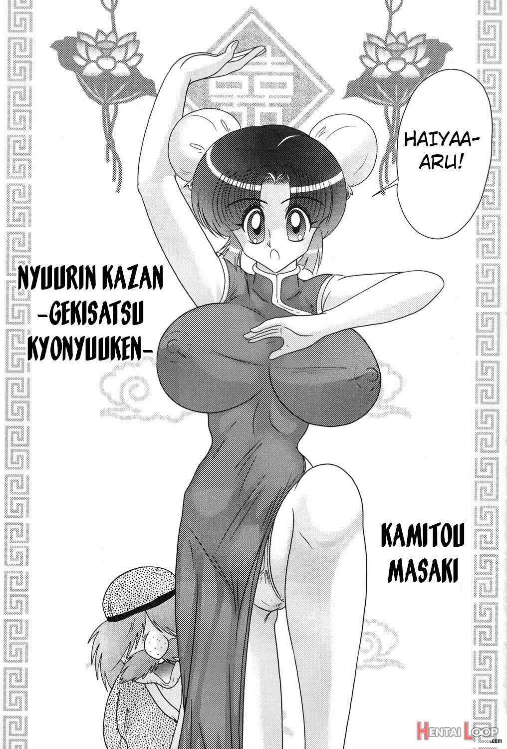 Nyuurin Kazanch. 1 page 2