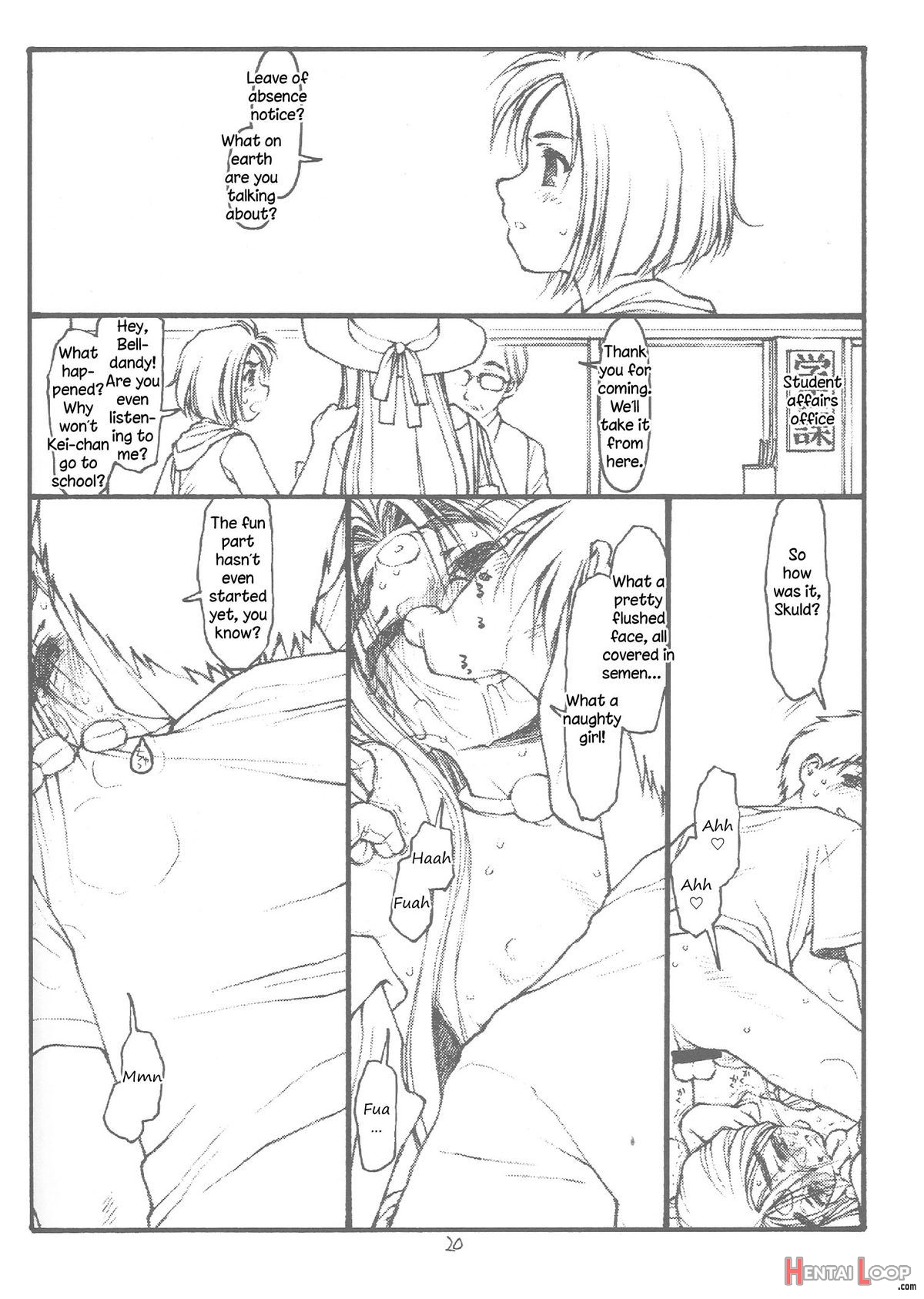 O, My Sadness Episode #4 Kaiteiban page 17