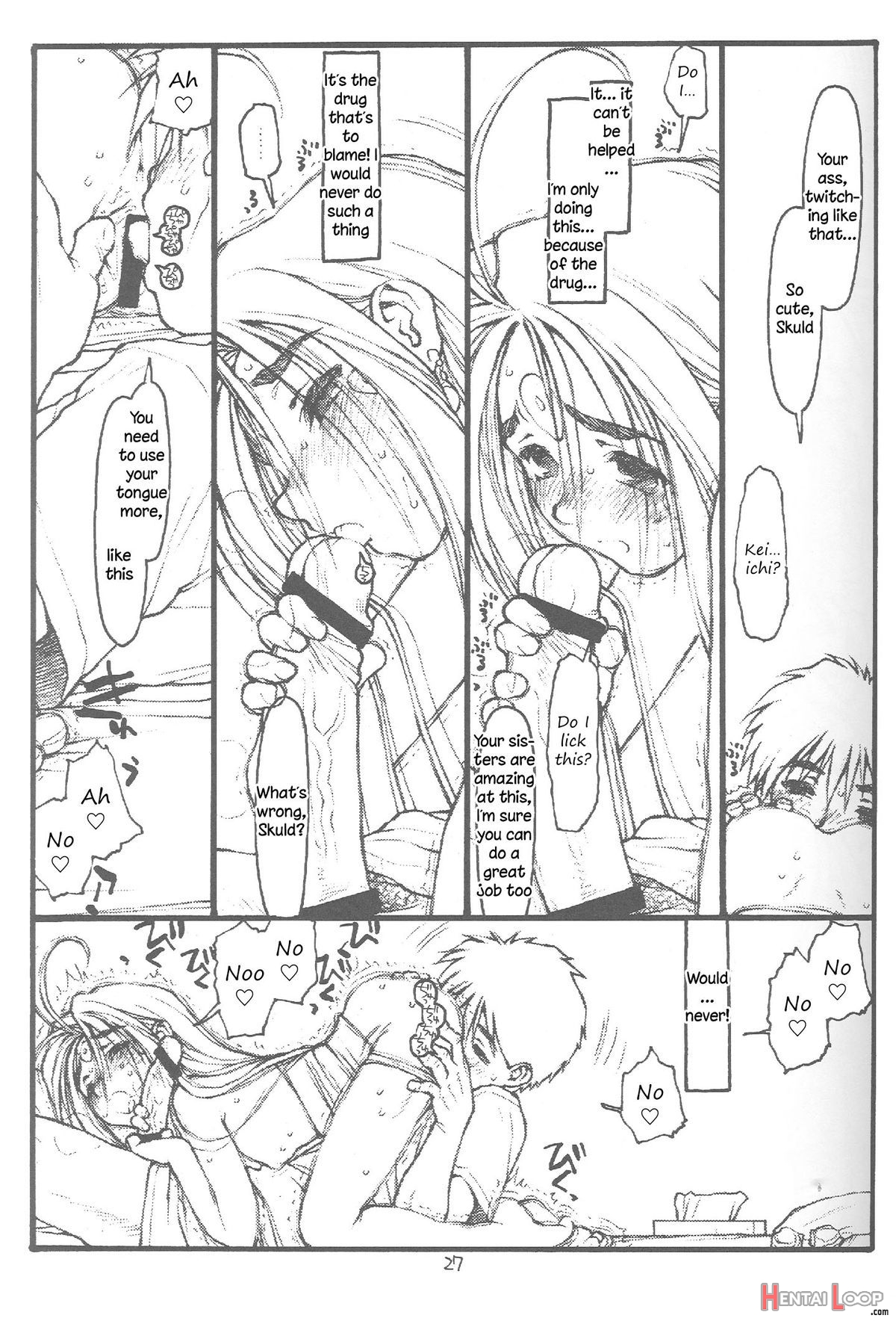 O, My Sadness Episode #4 Kaiteiban page 24