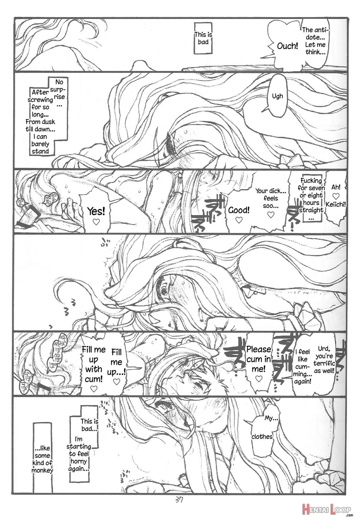 O, My Sadness Episode #4 Kaiteiban page 34