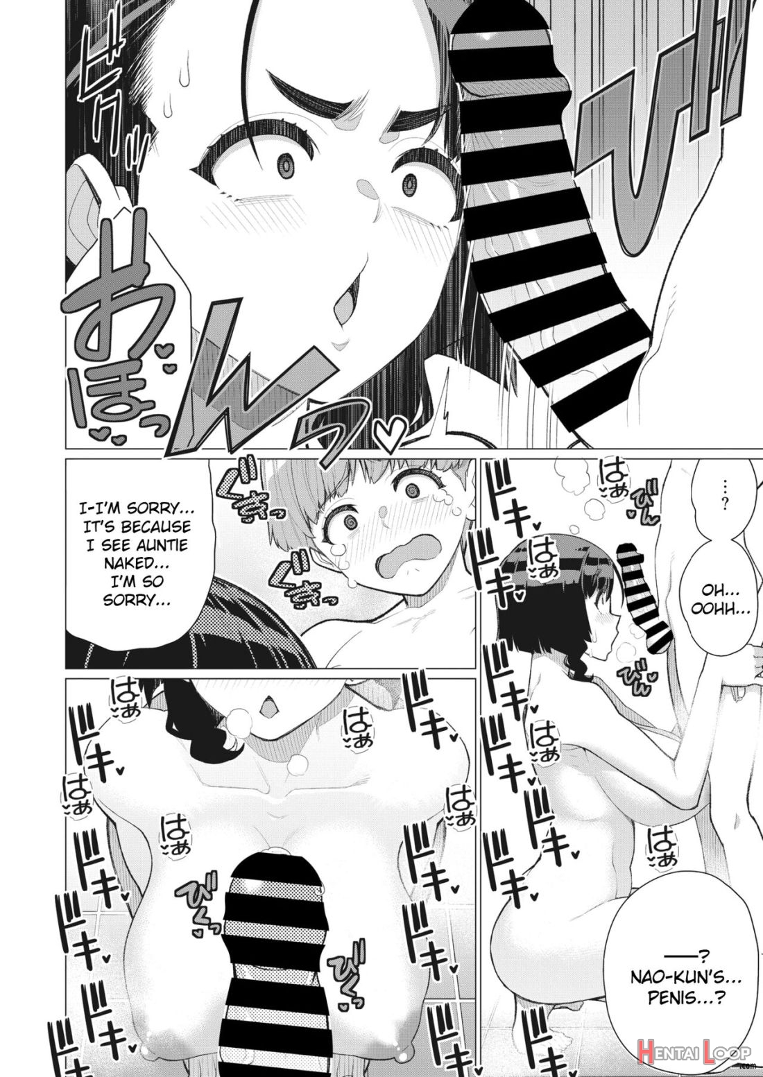Oba-san To Hadaka No Otsukiai! page 6