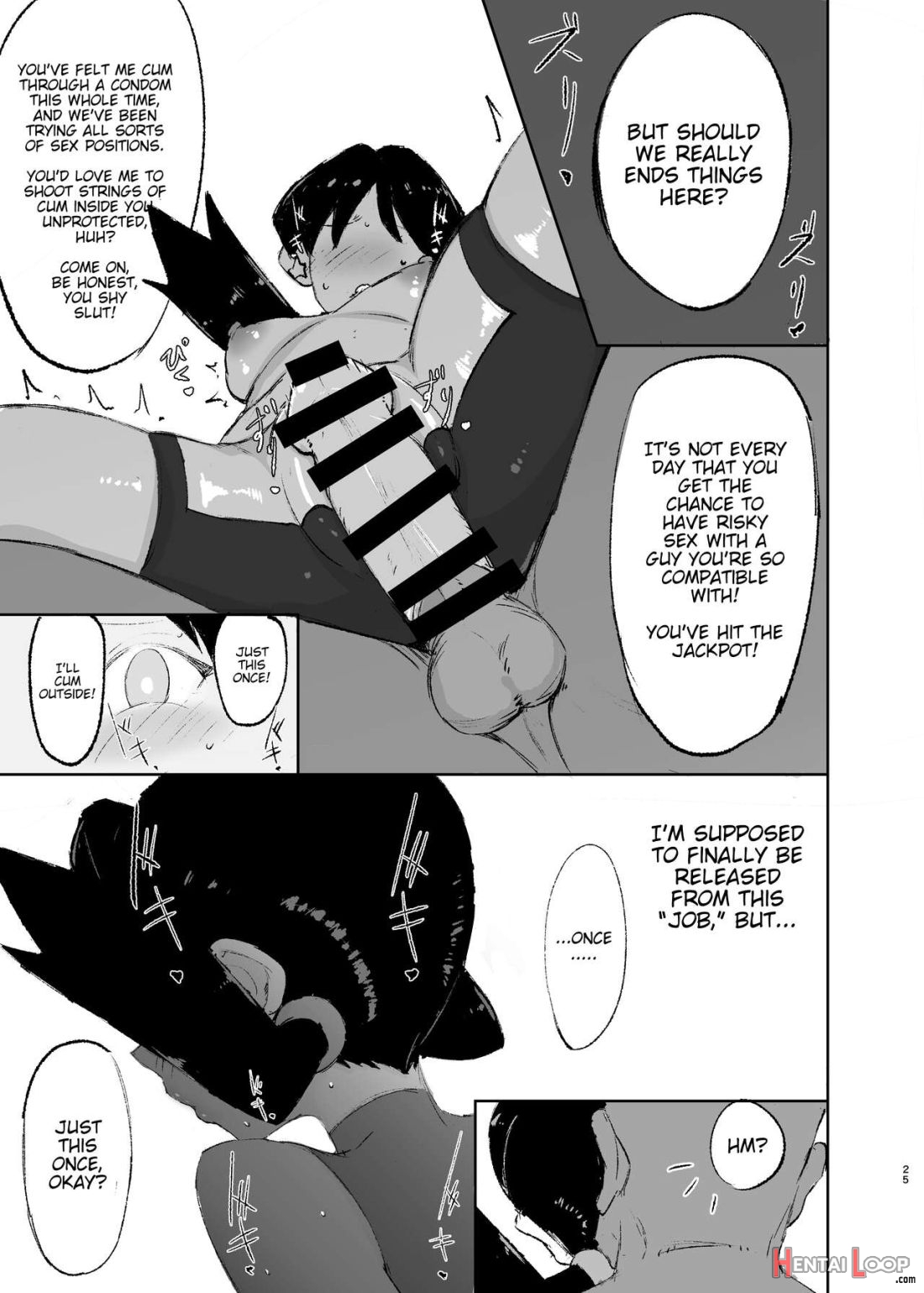 Ochinpo Ni Hokaku page 24