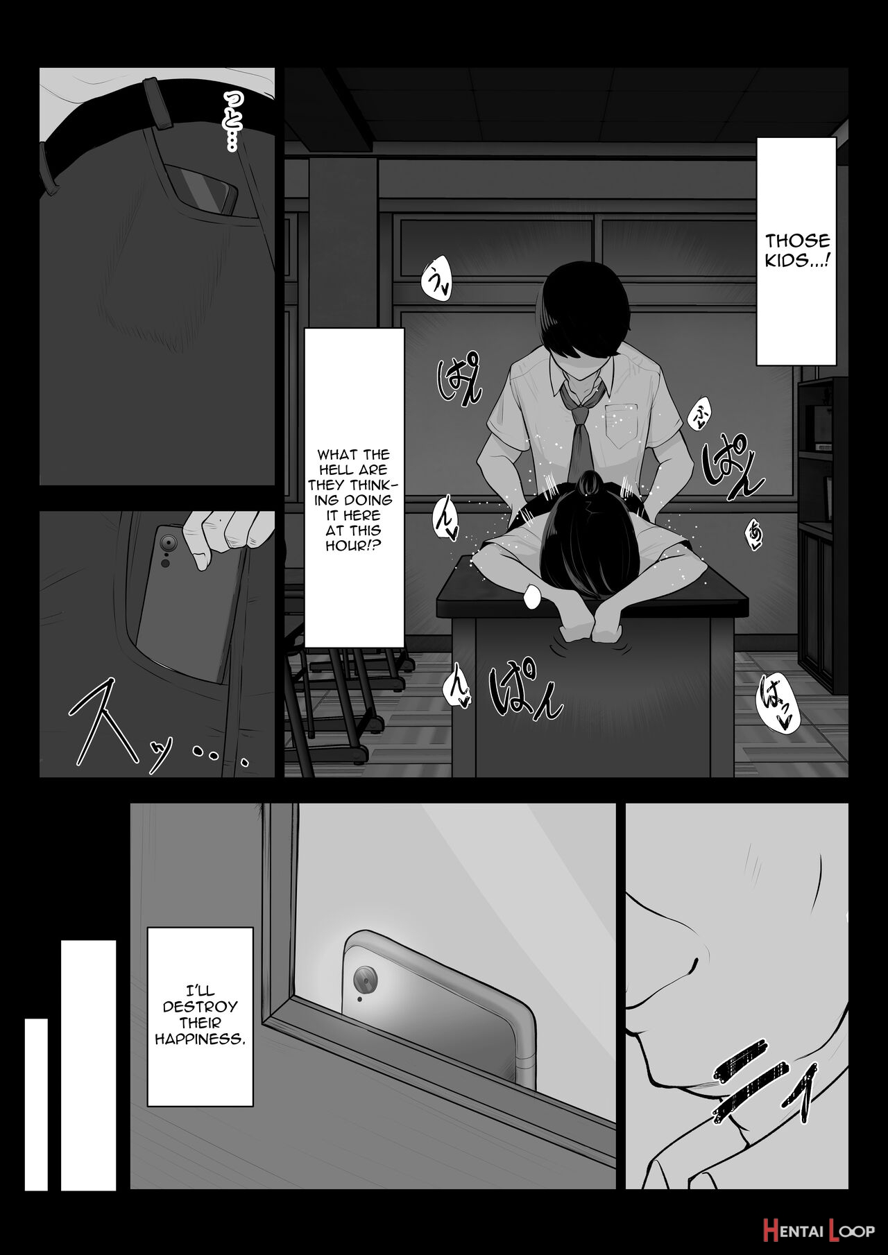 Ochite Gomennasai page 11