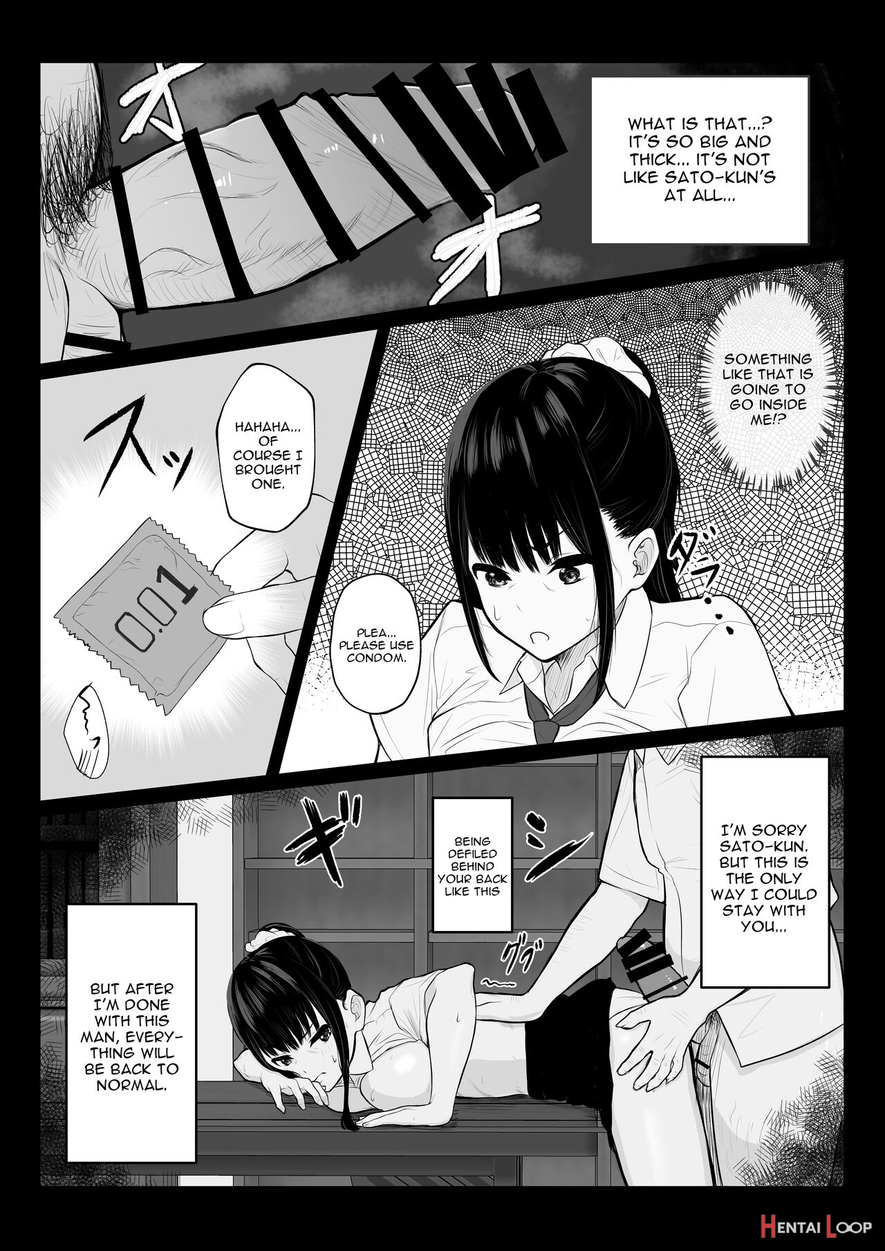 Ochite Gomennasai page 21