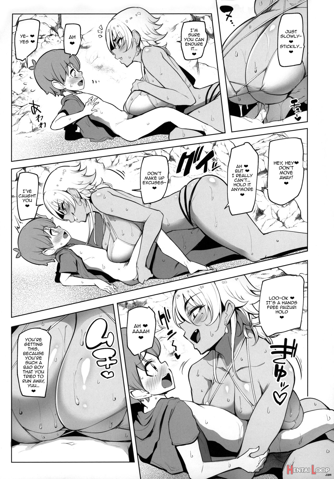 Odekake Shita No Wa H Na Gal Onee-chan-tachi To No Umi Deshita page 18