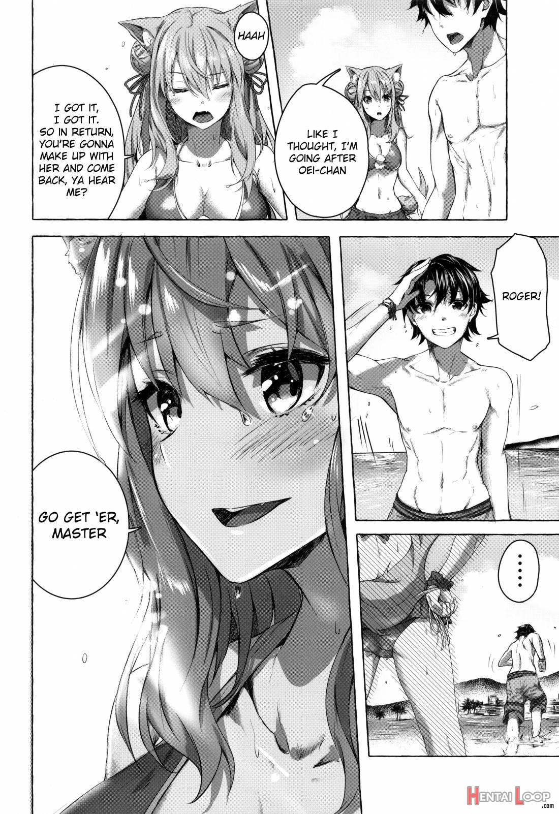 Oei-san Wa Kojirasetai page 13