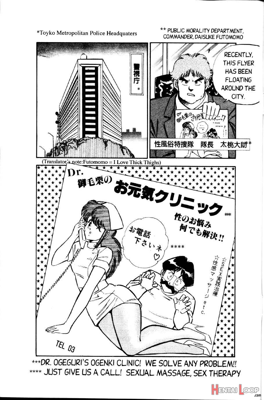 Ogenki Clinic Vol.1 page 184