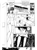 Ogenki Clinic Vol.1 page 3