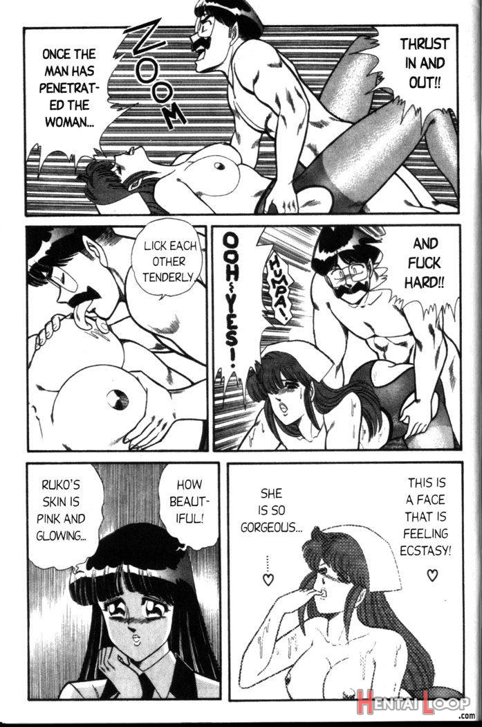 Ogenki Clinic Vol.3 page 60