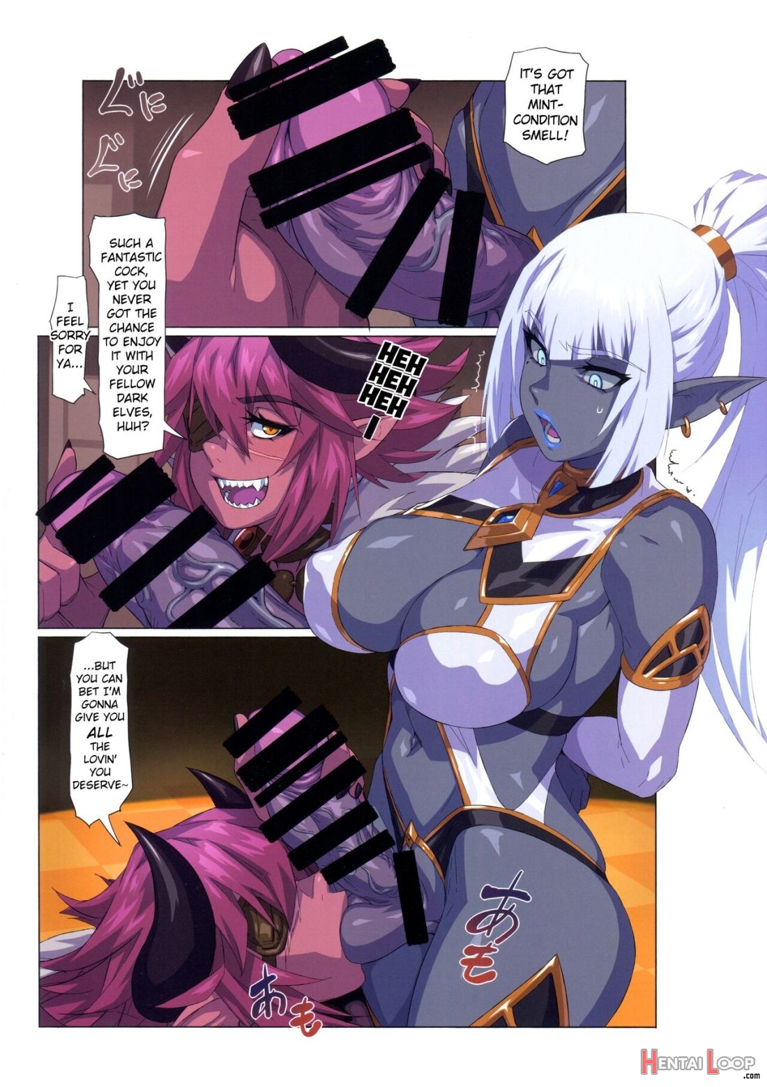 Ogre Tai Dark Elf Ogre Hanshoku Dai Sakusen page 11