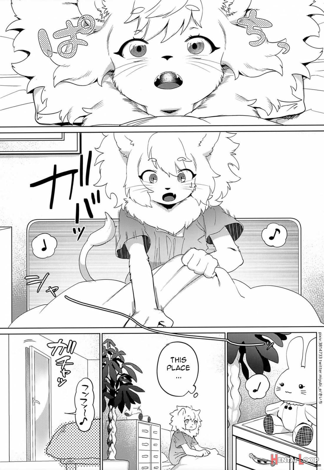 Oishisou Na Kimi page 4