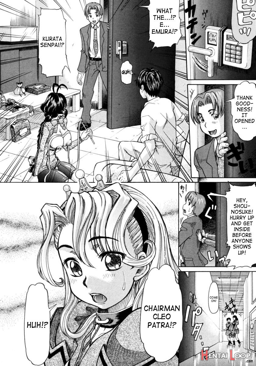 Ojousama To Boku. page 102