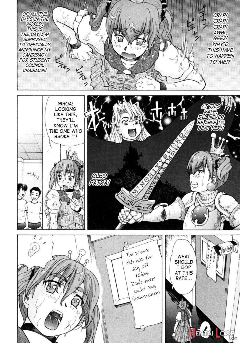 Ojousama To Boku. page 146