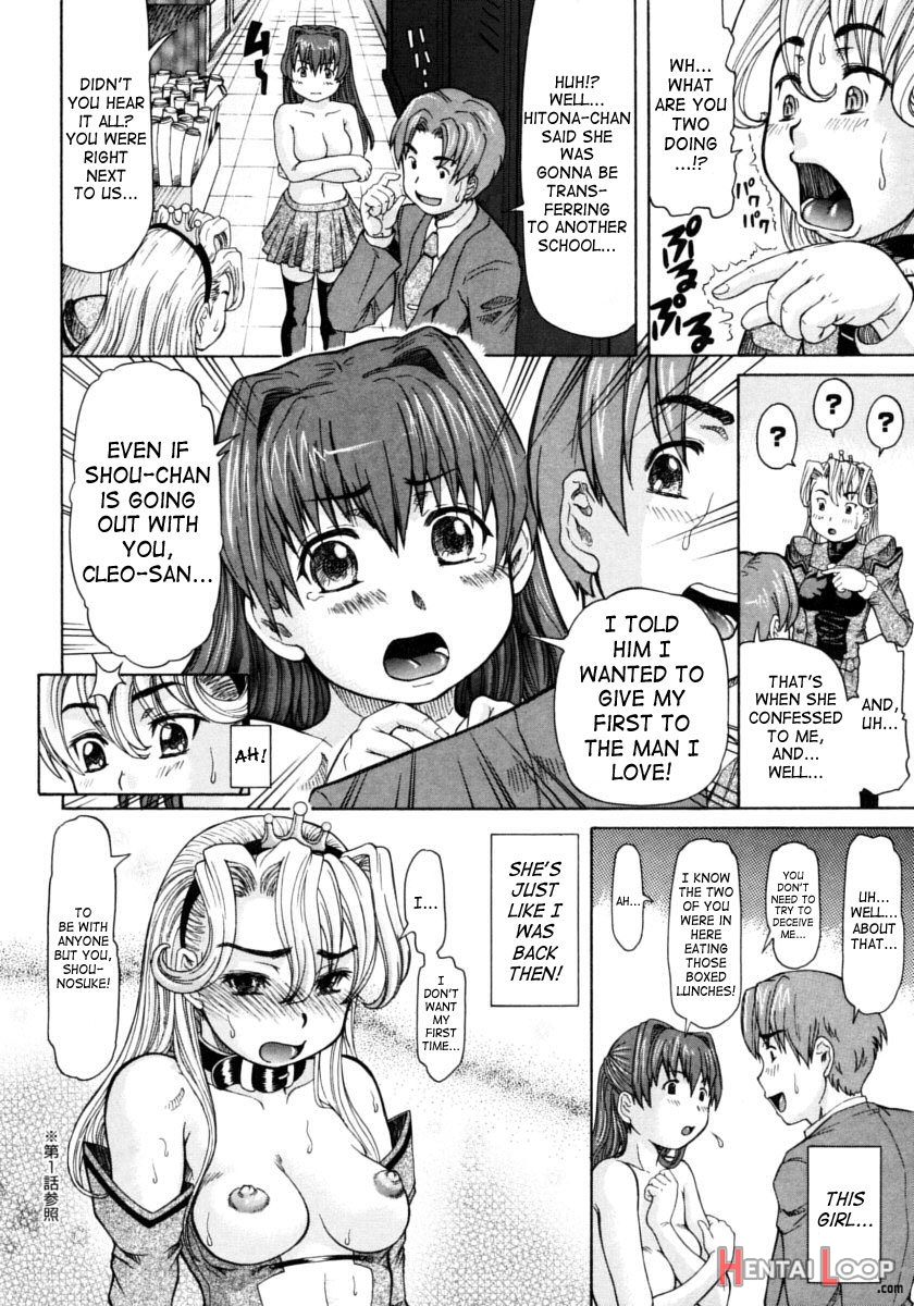 Ojousama To Boku. page 176