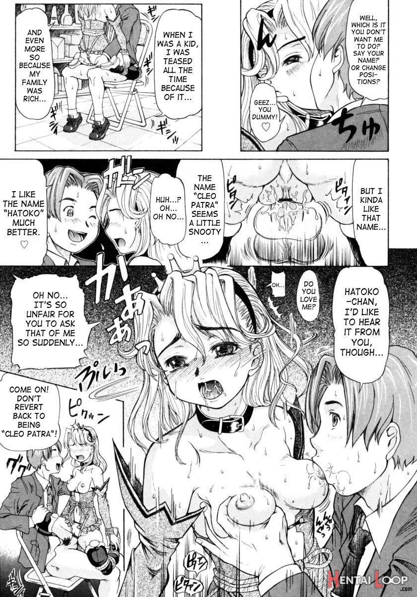 Ojousama To Boku. page 19