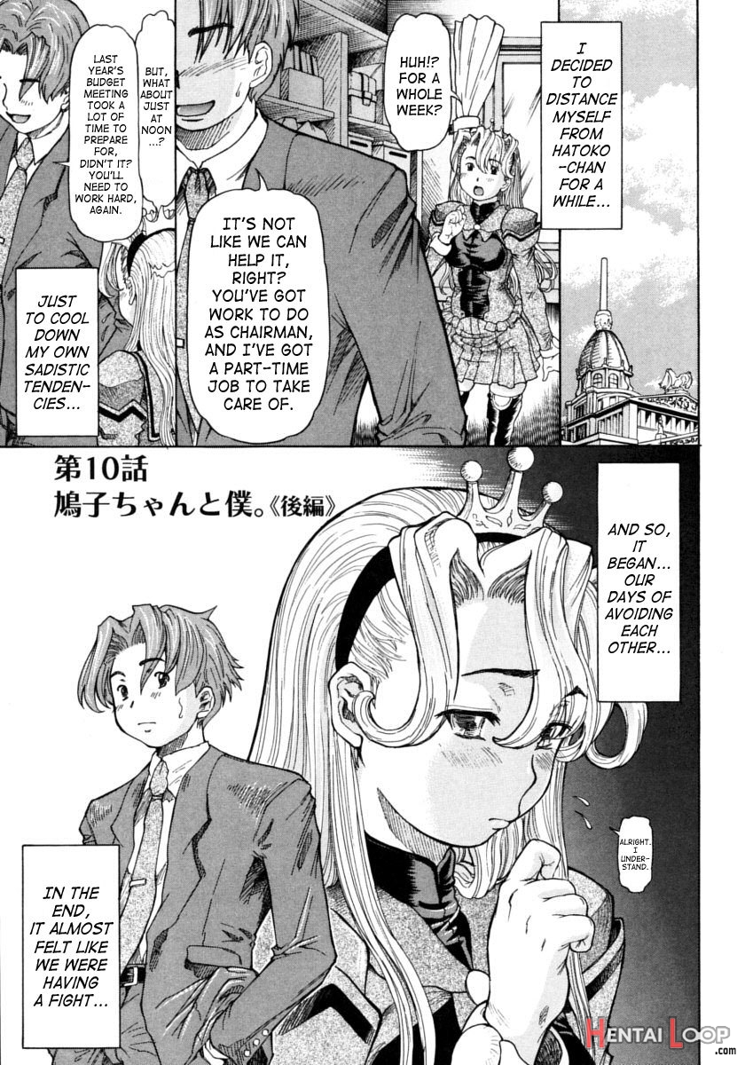 Ojousama To Boku. page 207