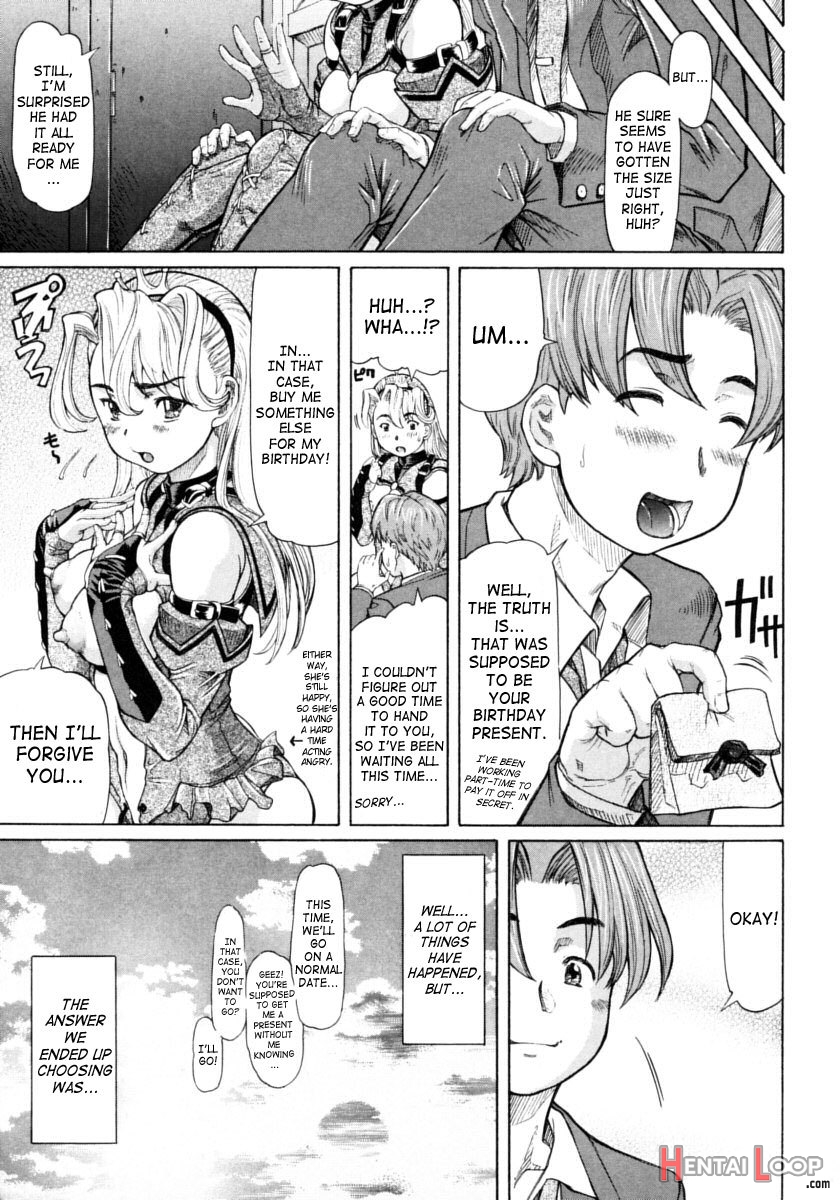 Ojousama To Boku. page 233