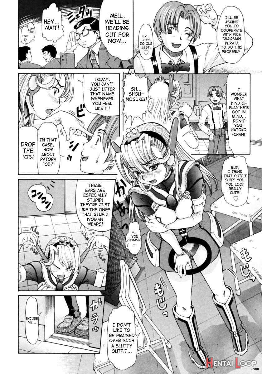 Ojousama To Boku. page 52