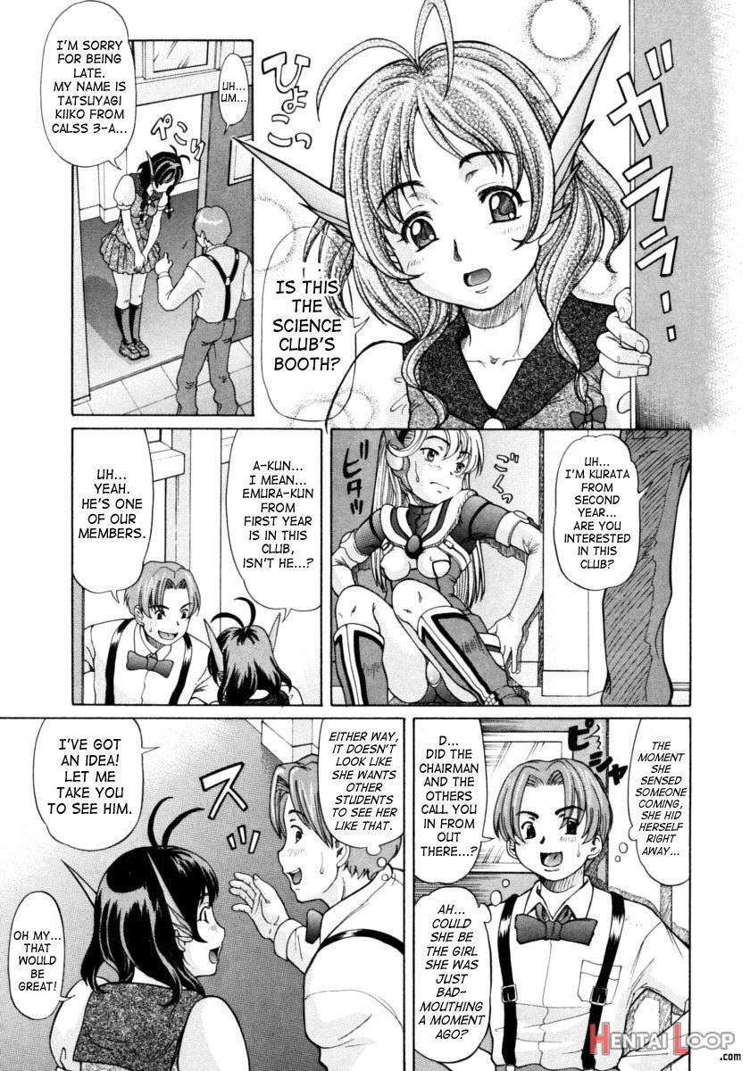 Ojousama To Boku. page 53