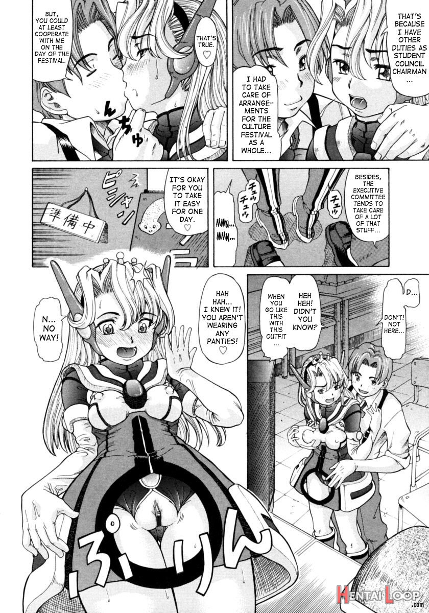 Ojousama To Boku. page 56