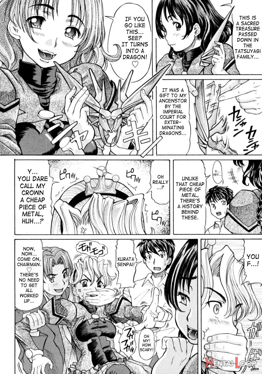 Ojousama To Boku. page 78