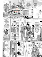 Ojousama To Boku. page 8