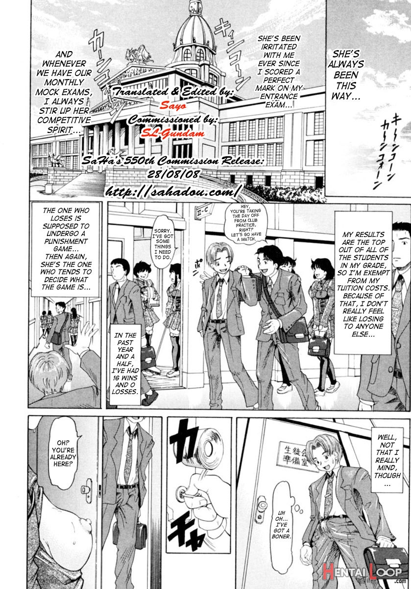 Ojousama To Boku. page 8