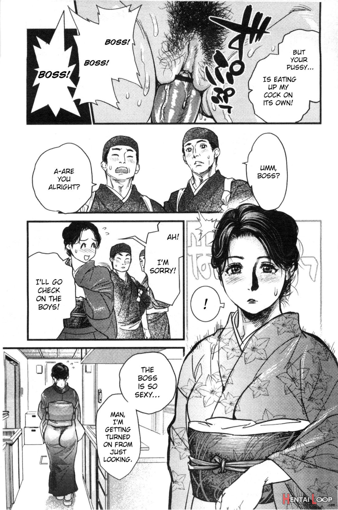Okami-san Mousou-chuu page 13