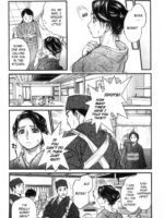 Okami-san Mousou-chuu page 8